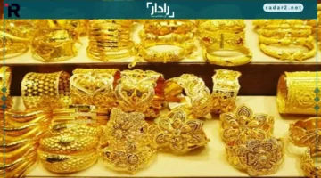 سوق الذهب الإماراتي يواجه تحديات رغم الهدوء الظاهر